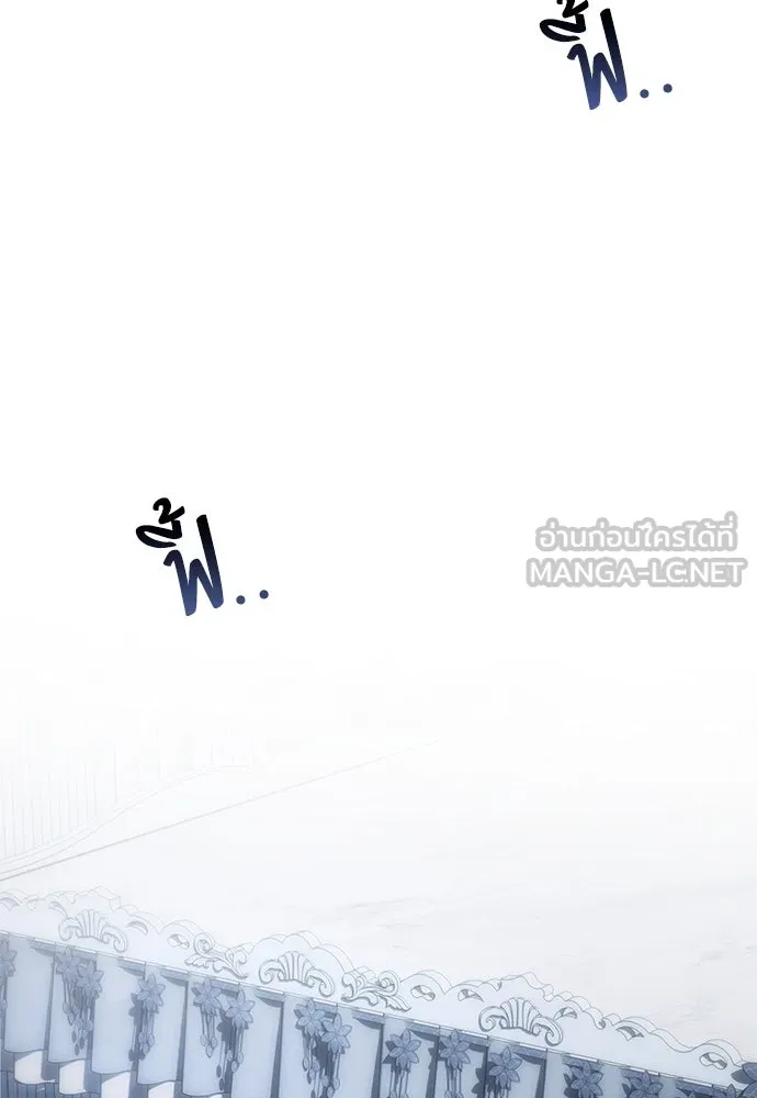 ยัยจิ๋วสมองแจ๋ว ตอนที่ 7 รูปที่ 3