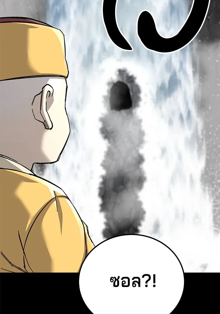 คุณปู่จอมยุทธกับหลานสาวสุดแกร่ง ตอนที่ 67 รูปที่ 154