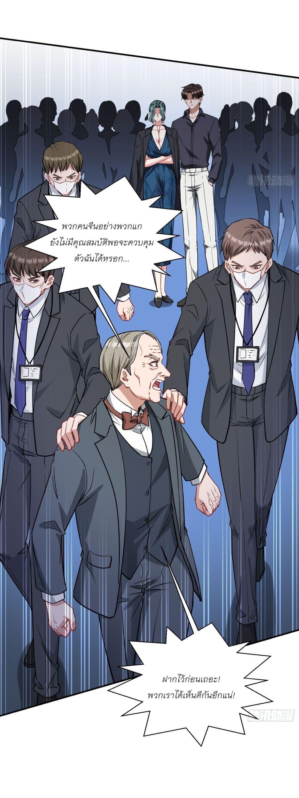 Manga-lc-com อ่านมังงะ อ่านการ์ตูน ออนไลน์ ฟรี Became a Billionaire After Dog Licking Improperly ตอนที่ 1 2 3 4 5 6 7 8 9 10 11 12 13 14 ฟรี ไม่มีโฆษณา Manga-lc - อ่าน มังงะ อ่าน การ์ตูน ออนไลน์ อ่านมังงะ ฟรี