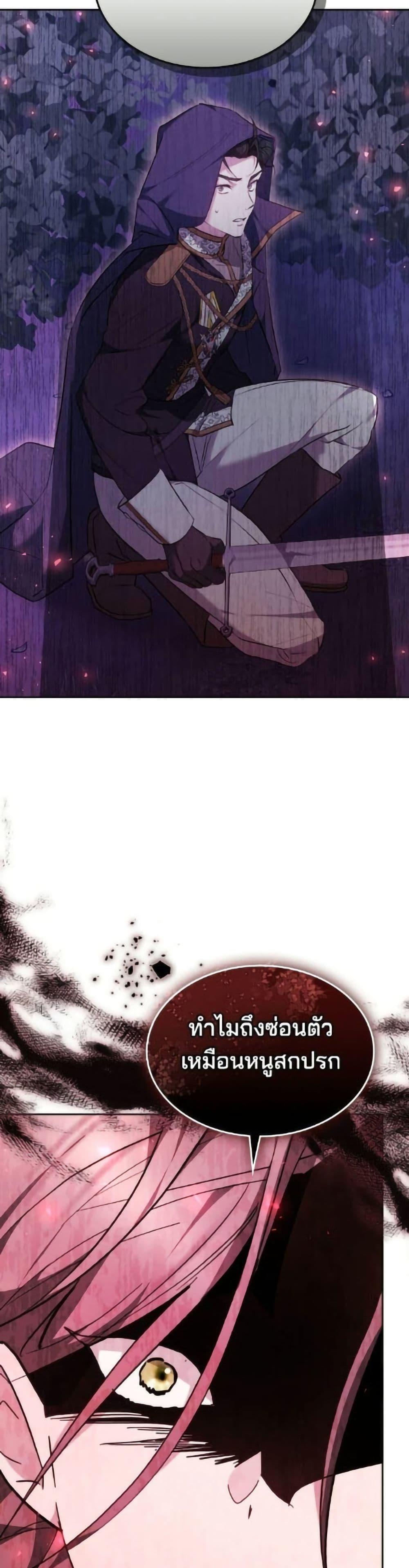 Manga-lc-com อ่านมังงะ อ่านการ์ตูน ออนไลน์ ฟรี The Reason Why the Villainess Picked up a Sword ตอนที่ 1 2 3 4 5 6 7 8 9 10 11 12 13 14 ฟรี ไม่มีโฆษณา Manga-lc - อ่าน มังงะ อ่าน การ์ตูน ออนไลน์ อ่านมังงะ ฟรี