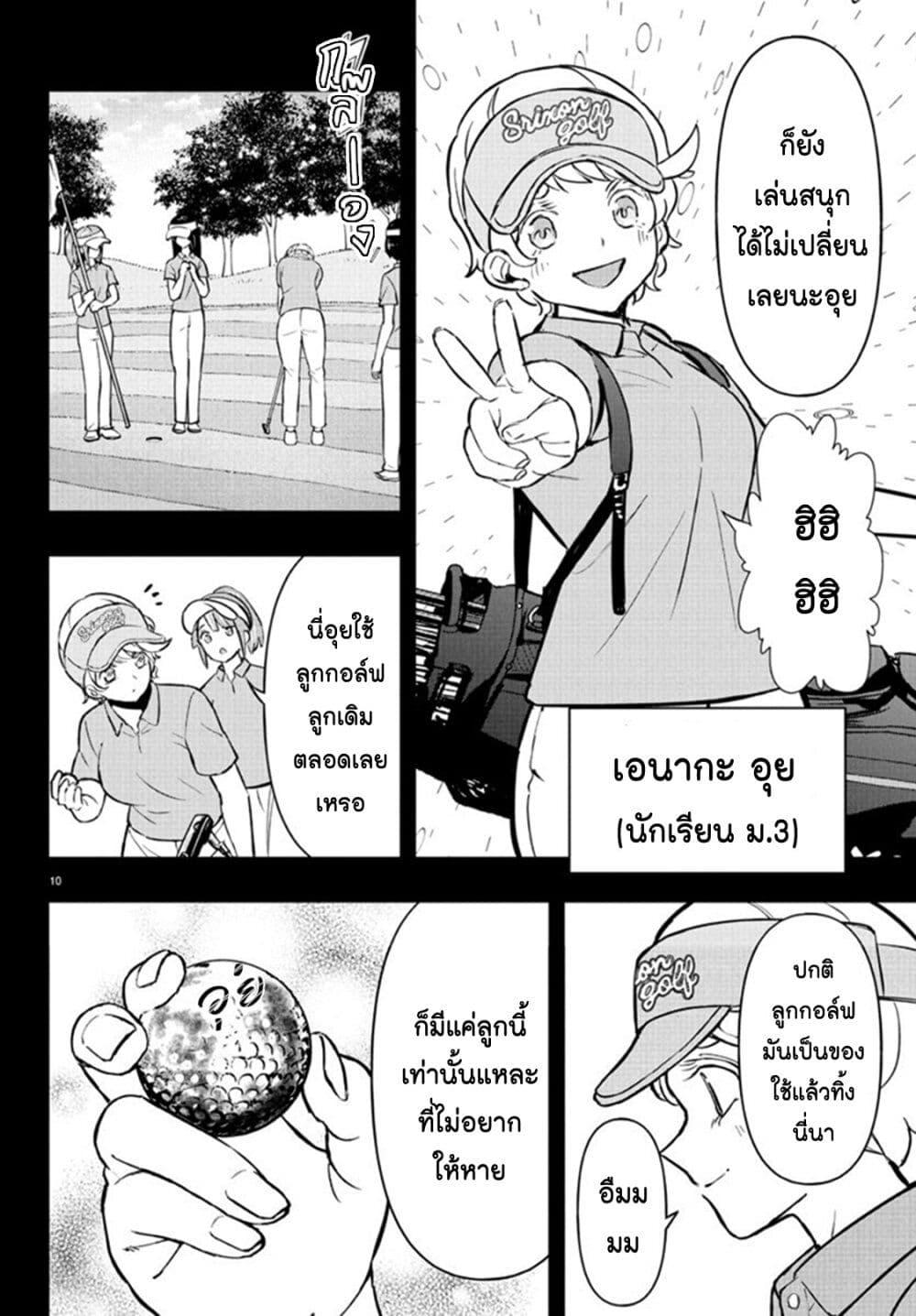Manga-lc-com อ่านมังงะ อ่านการ์ตูน ออนไลน์ ฟรี Fairway no Koe wo Kikasete ตอนที่ 1 2 3 4 5 6 7 8 9 10 11 12 13 14 ฟรี ไม่มีโฆษณา Manga-lc - อ่าน มังงะ อ่าน การ์ตูน ออนไลน์ อ่านมังงะ ฟรี