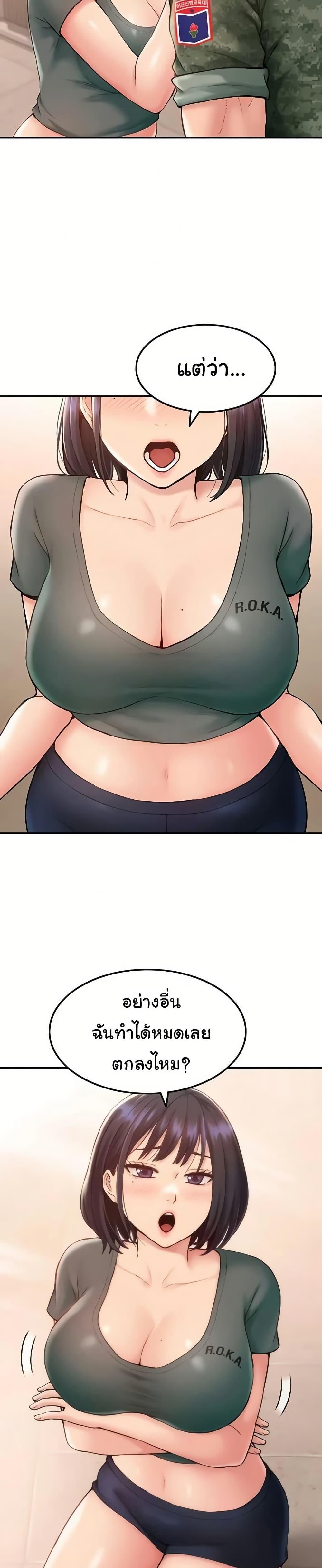 Doujin-Lc- อ่าน โดจิน มังฮวา เกาหลี ญี่ปุ่น จีน แปลไทย Women’s Army ตอนที่ 1 2 3 4 5 6 7 8 9 10 11 12 13 14 ฟรี ไม่มีโฆษณา อ่าน โดจิน Manhwa เกาหลี ญี่ปุ่น จีน เรามีครบ คัดมาให้เน้นๆ โดจิน 18+ รับประกันความฟินโดย  Doujin Lc