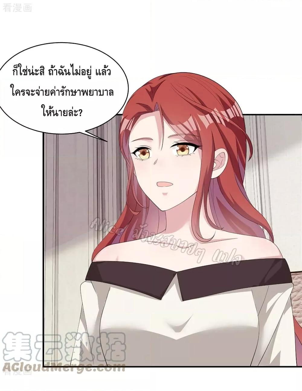 Manga-lc-com อ่านมังงะ อ่านการ์ตูน ออนไลน์ ฟรี ParanoidHiman ตอนที่ 1 2 3 4 5 6 7 8 9 10 11 12 13 14 ฟรี ไม่มีโฆษณา Manga-lc - อ่าน มังงะ อ่าน การ์ตูน ออนไลน์ อ่านมังงะ ฟรี