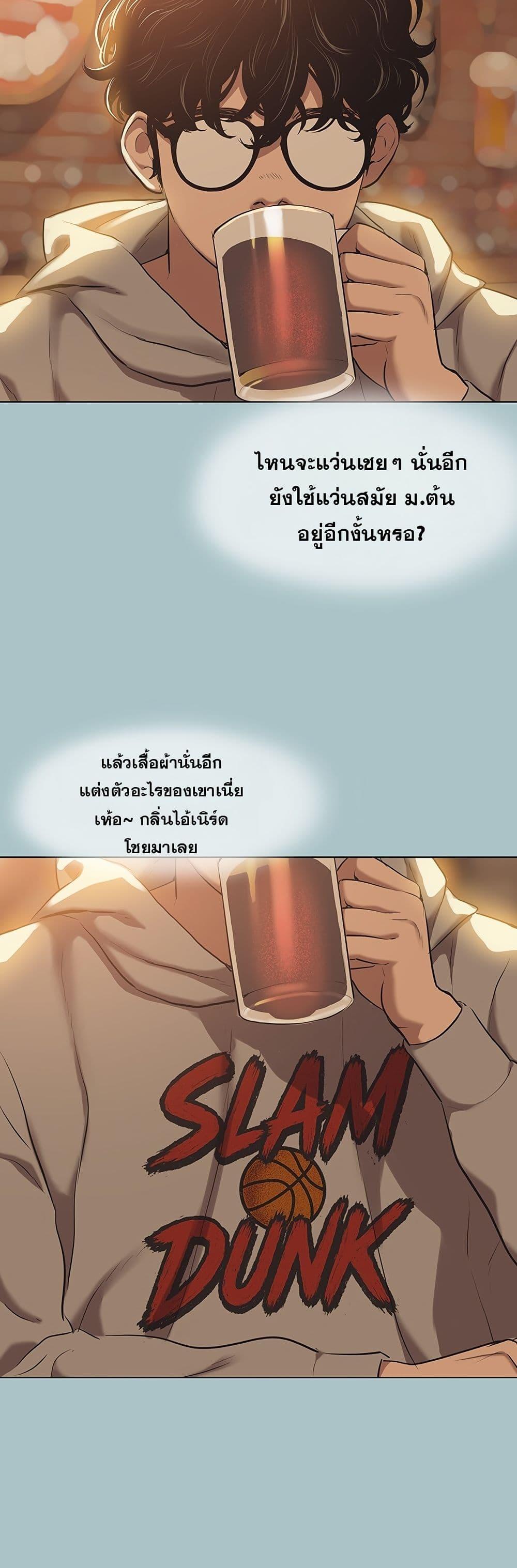 Doujin-Lc- อ่าน โดจิน มังฮวา เกาหลี ญี่ปุ่น จีน แปลไทย Sorry I Have ตอนที่ 1 2 3 4 5 6 7 8 9 10 11 12 13 14 ฟรี ไม่มีโฆษณา อ่าน โดจิน Manhwa เกาหลี ญี่ปุ่น จีน เรามีครบ คัดมาให้เน้นๆ โดจิน 18+ รับประกันความฟินโดย  Doujin Lc