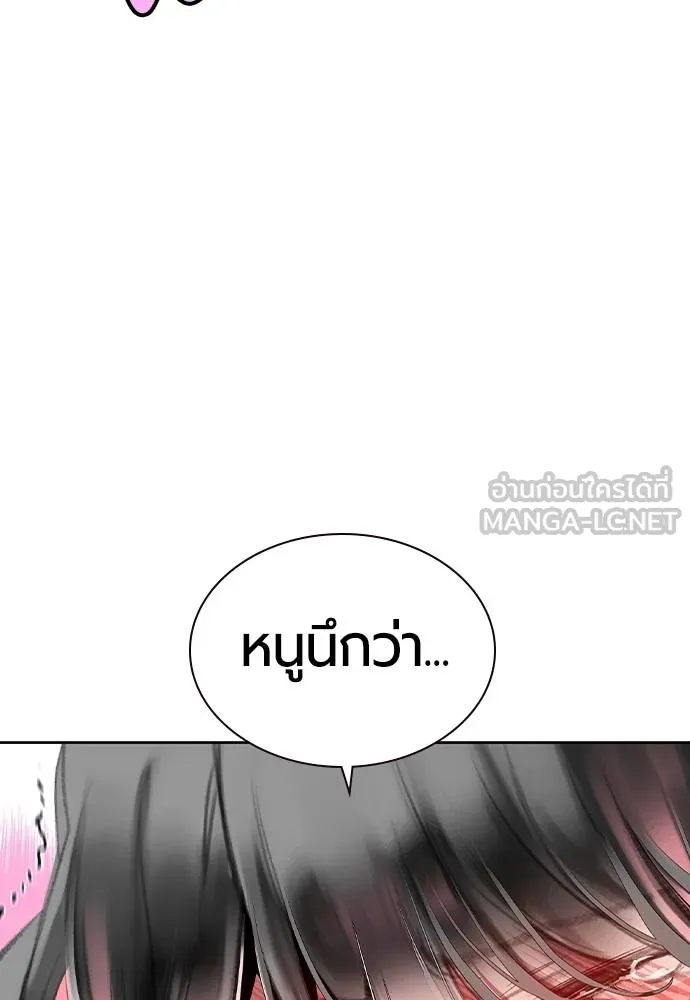 Jungle Juice ตอนที่ 146 รูปที่ 47