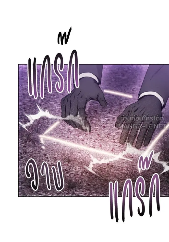 ศึกชิงบัลลังก์เทพเจ้ ตอนที่ 178 รูปที่ 14