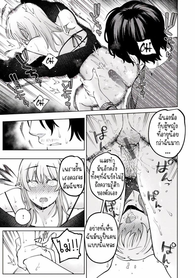 Doujin-Lc- อ่าน โดจิน มังฮวา เกาหลี ญี่ปุ่น จีน แปลไทย หมาจิ้งจอกกับยัยเด็กคนนี้ [Igedoaha] Jackal to Lemon Sour  Jackal and Lemon Sour ตอนที่ 1 2 3 4 5 6 7 8 9 10 11 12 13 14 ฟรี ไม่มีโฆษณา อ่าน โดจิน Manhwa เกาหลี ญี่ปุ่น จีน เรามีครบ คัดมาให้เน้นๆ โดจิน 18+ รับประกันความฟินโดย  Doujin Lc
