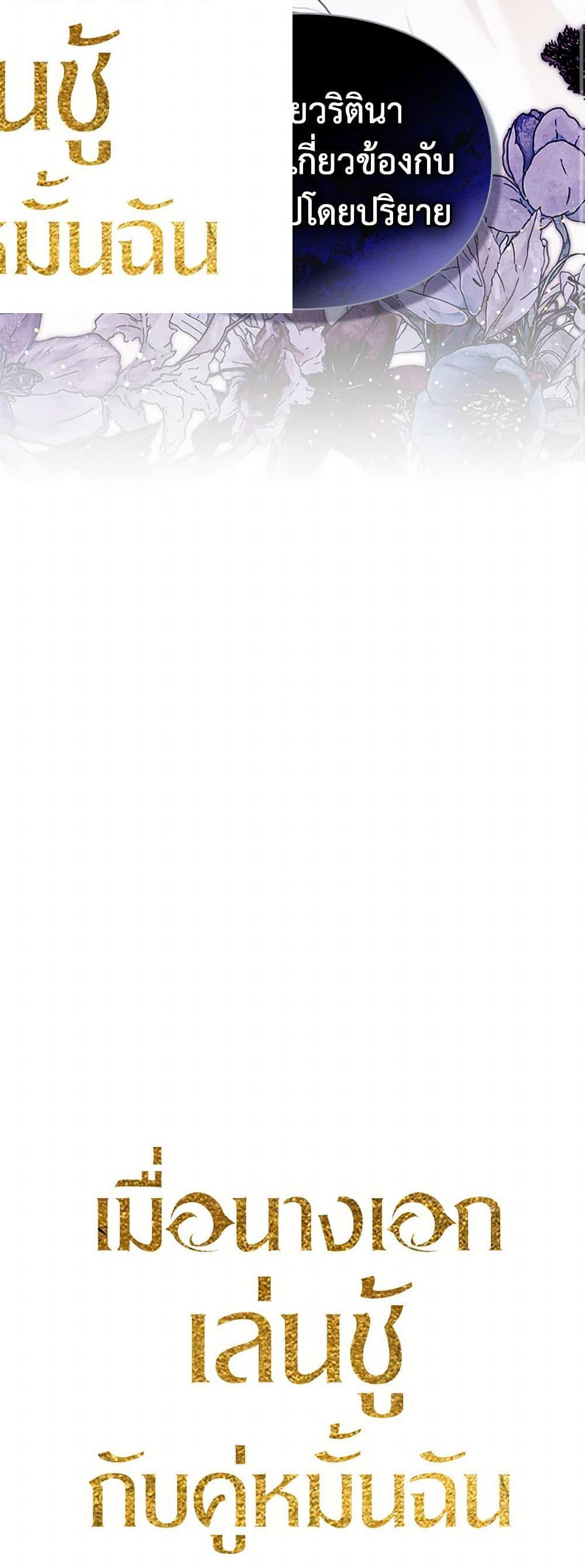 Manga-lc-com อ่านมังงะ อ่านการ์ตูน ออนไลน์ ฟรี The Heroine Had an Affair With My Fiance ตอนที่ 1 2 3 4 5 6 7 8 9 10 11 12 13 14 ฟรี ไม่มีโฆษณา Manga-lc - อ่าน มังงะ อ่าน การ์ตูน ออนไลน์ อ่านมังงะ ฟรี