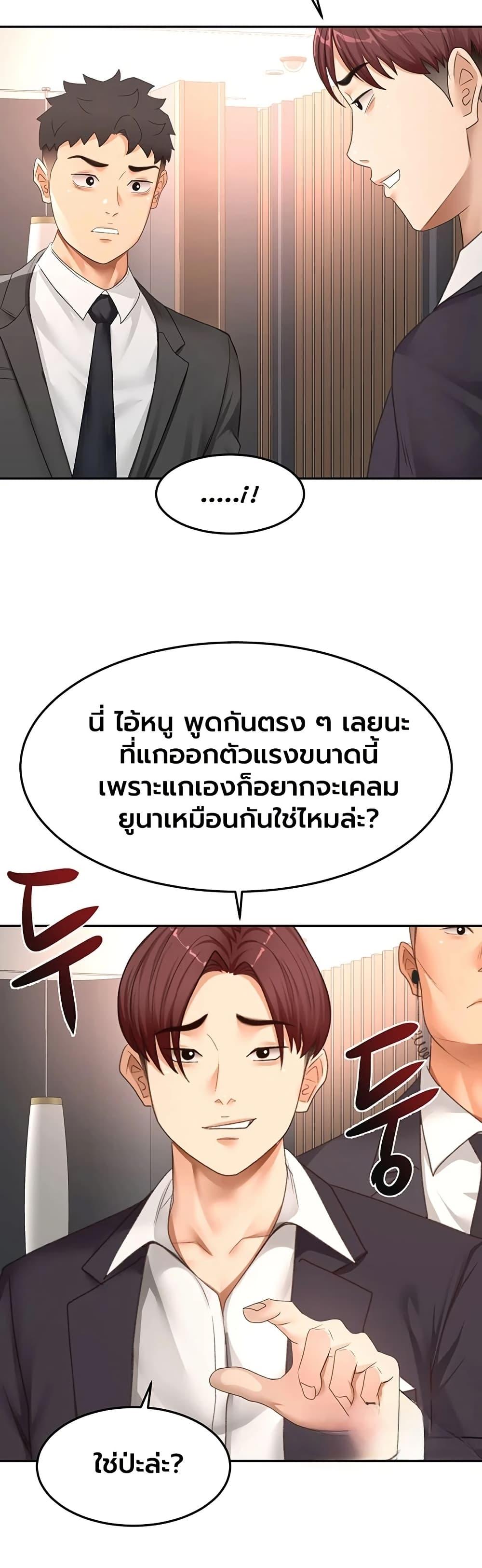 Doujin-Lc- อ่าน โดจิน มังฮวา เกาหลี ญี่ปุ่น จีน แปลไทย Rooftop Sex King ตอนที่ 1 2 3 4 5 6 7 8 9 10 11 12 13 14 ฟรี ไม่มีโฆษณา อ่าน โดจิน Manhwa เกาหลี ญี่ปุ่น จีน เรามีครบ คัดมาให้เน้นๆ โดจิน 18+ รับประกันความฟินโดย  Doujin Lc