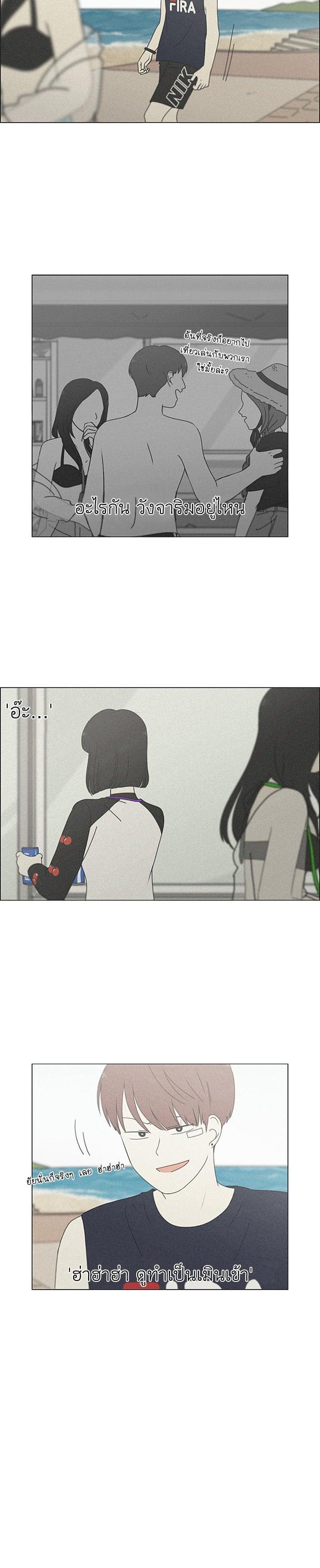 Manga-lc-com อ่านมังงะ อ่านการ์ตูน ออนไลน์ ฟรี Love Revolution รักนี้ต้องปฏิวัติ ตอนที่ 1 2 3 4 5 6 7 8 9 10 11 12 13 14 ฟรี ไม่มีโฆษณา Manga-lc - อ่าน มังงะ อ่าน การ์ตูน ออนไลน์ อ่านมังงะ ฟรี