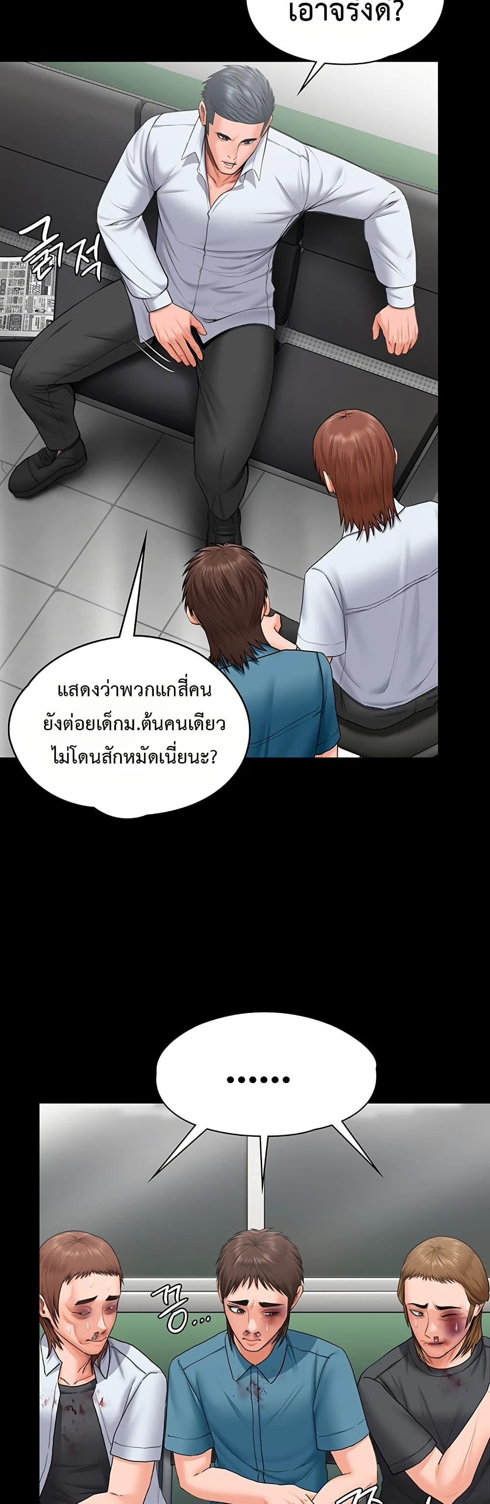 Doujin-Lc- อ่าน โดจิน มังฮวา เกาหลี ญี่ปุ่น จีน แปลไทย Protect You ตอนที่ 1 2 3 4 5 6 7 8 9 10 11 12 13 14 ฟรี ไม่มีโฆษณา อ่าน โดจิน Manhwa เกาหลี ญี่ปุ่น จีน เรามีครบ คัดมาให้เน้นๆ โดจิน 18+ รับประกันความฟินโดย  Doujin Lc