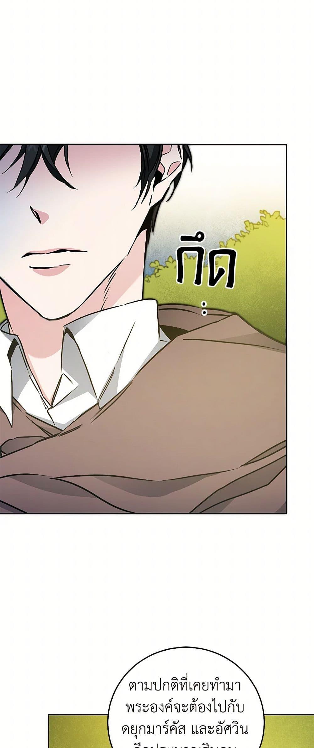 Manga-lc-com อ่านมังงะ อ่านการ์ตูน ออนไลน์ ฟรี I’ve Become the Villainous Empress of a Novel ตอนที่ 1 2 3 4 5 6 7 8 9 10 11 12 13 14 ฟรี ไม่มีโฆษณา Manga-lc - อ่าน มังงะ อ่าน การ์ตูน ออนไลน์ อ่านมังงะ ฟรี