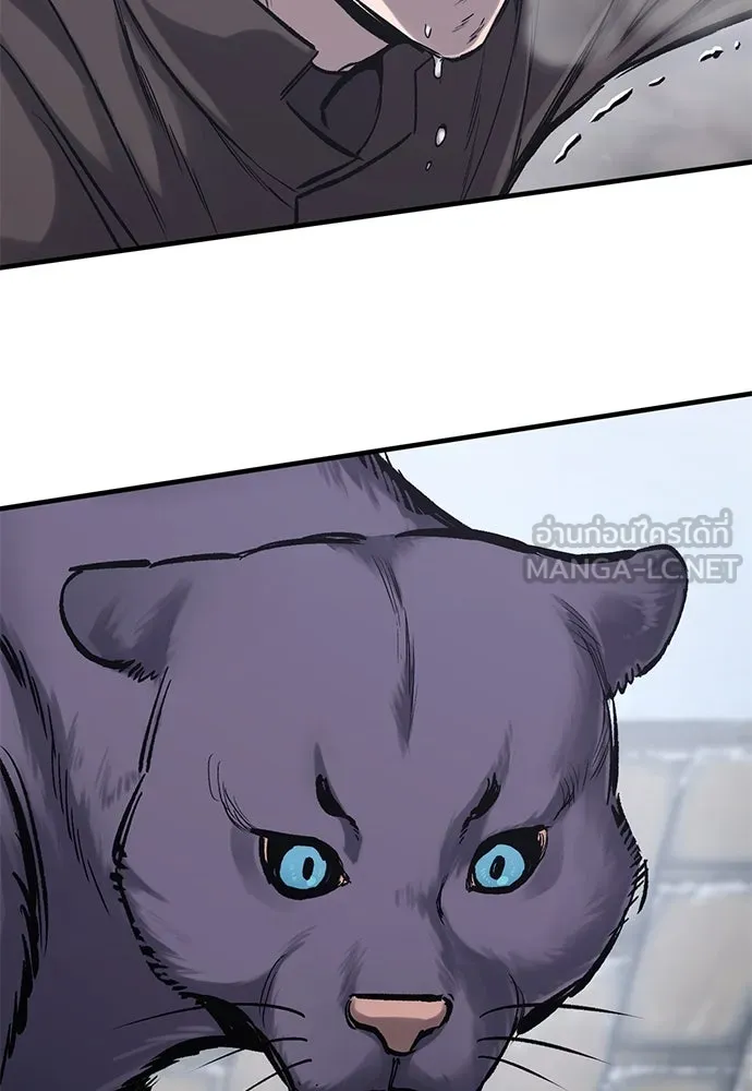 อัศวินวันเดียว ตอนที่ 33 รูปที่ 45