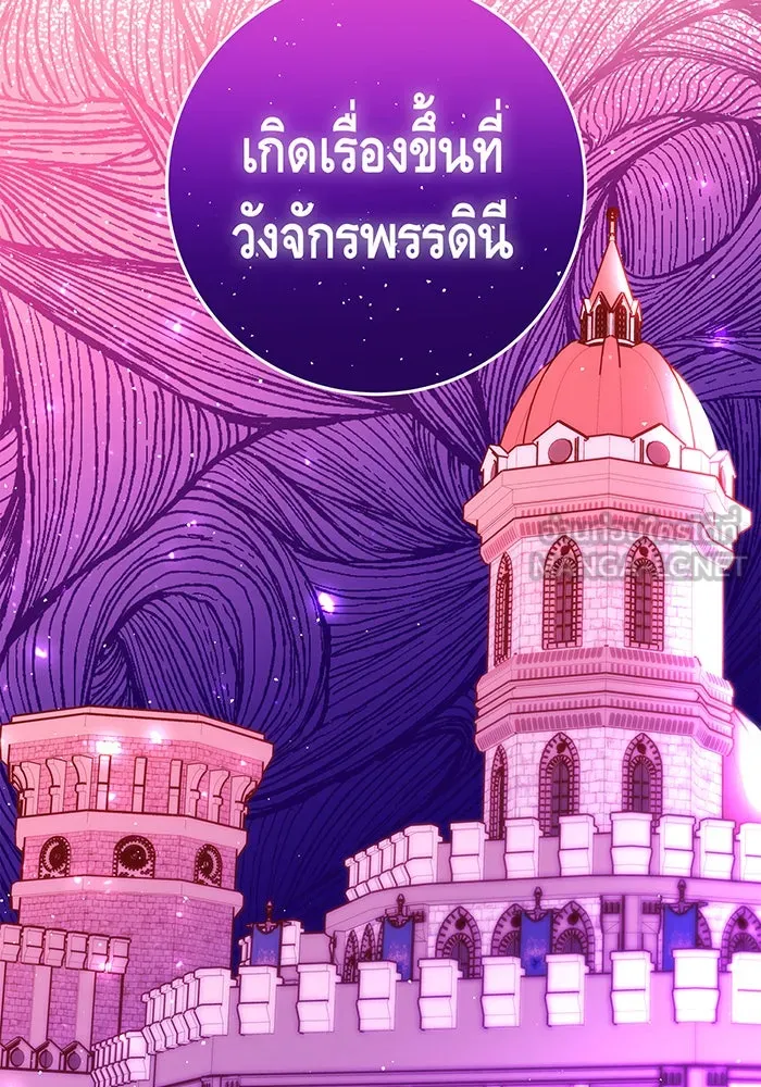 นางร้ายที่ไหนจะมีคุณธรรม ตอนที่ 63 รูปที่ 36