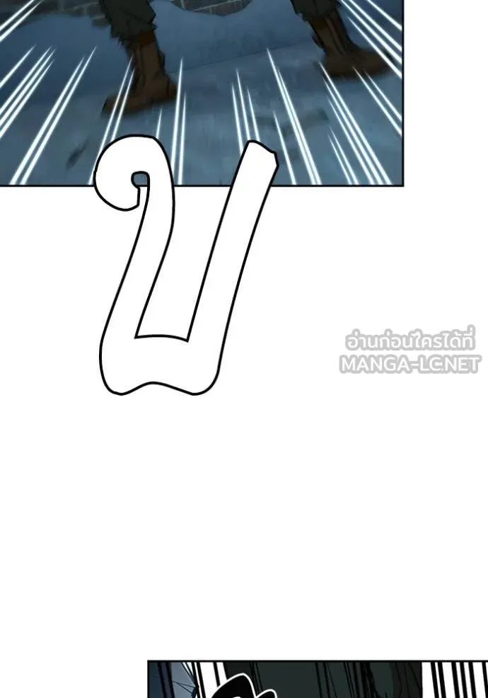 Study Group ตอนที่ 287 รูปที่ 24