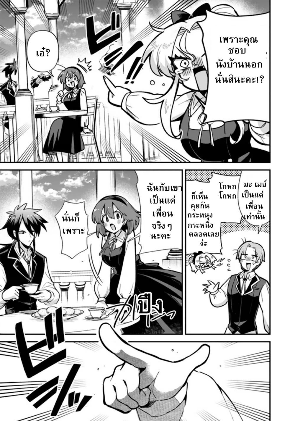 Manga-lc-com อ่านมังงะ อ่านการ์ตูน ออนไลน์ ฟรี Akuyaki Reijou to Otosama ตอนที่ 1 2 3 4 5 6 7 8 9 10 11 12 13 14 ฟรี ไม่มีโฆษณา Manga-lc - อ่าน มังงะ อ่าน การ์ตูน ออนไลน์ อ่านมังงะ ฟรี