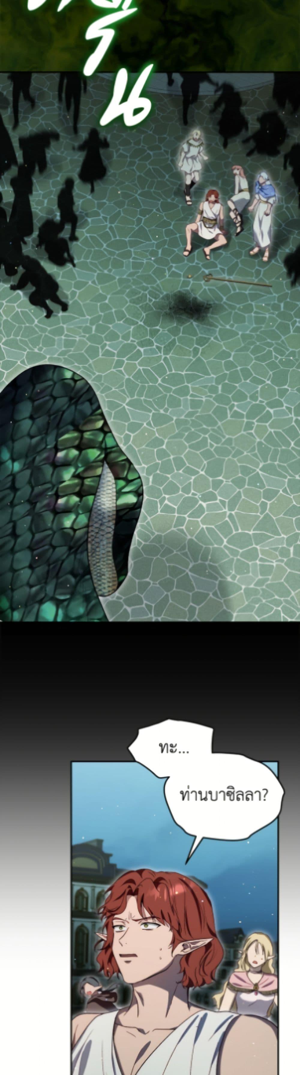 Manga-lc-com อ่านมังงะ อ่านการ์ตูน ออนไลน์ ฟรี I Was Reincarnated as a Baby Fox God ตอนที่ 1 2 3 4 5 6 7 8 9 10 11 12 13 14 ฟรี ไม่มีโฆษณา Manga-lc - อ่าน มังงะ อ่าน การ์ตูน ออนไลน์ อ่านมังงะ ฟรี