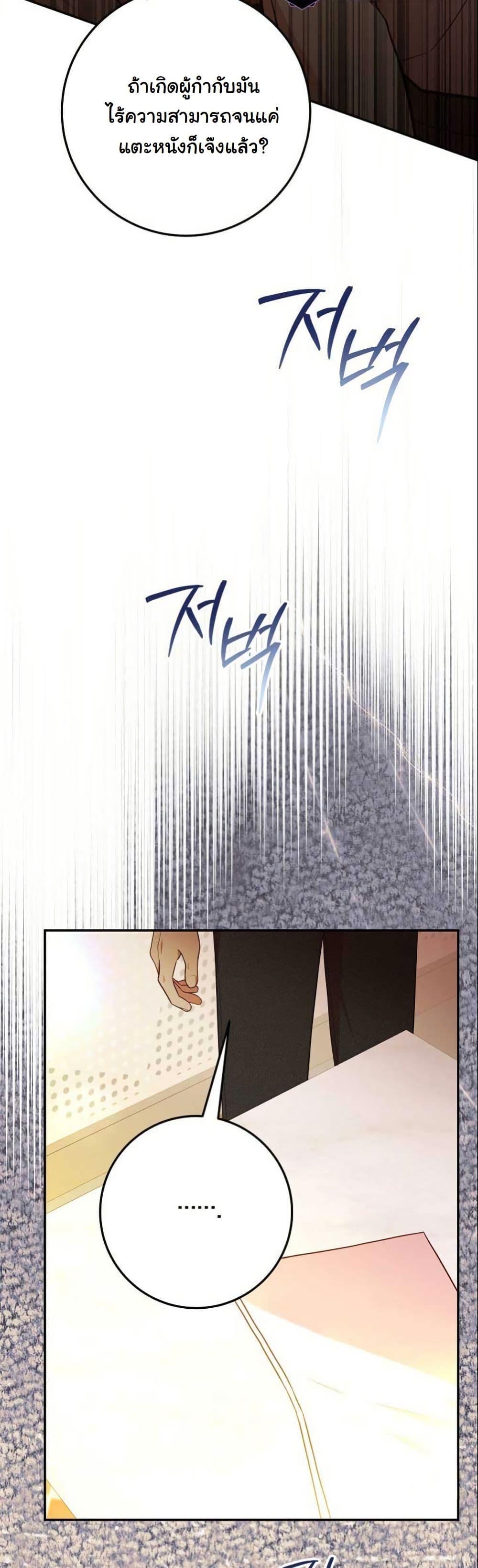 Manga-lc-com อ่านมังงะ อ่านการ์ตูน ออนไลน์ ฟรี Casting Cinderella ตอนที่ 1 2 3 4 5 6 7 8 9 10 11 12 13 14 ฟรี ไม่มีโฆษณา Manga-lc - อ่าน มังงะ อ่าน การ์ตูน ออนไลน์ อ่านมังงะ ฟรี