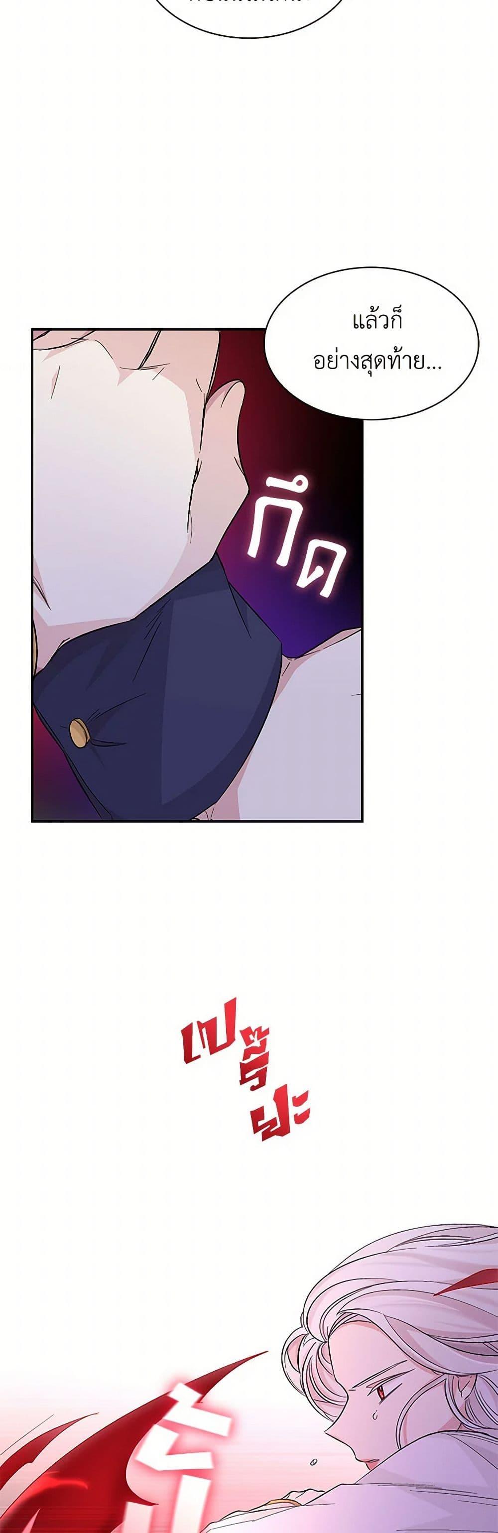 Manga-lc-com อ่านมังงะ อ่านการ์ตูน ออนไลน์ ฟรี Villains Behind the Curtains ตอนที่ 1 2 3 4 5 6 7 8 9 10 11 12 13 14 ฟรี ไม่มีโฆษณา Manga-lc - อ่าน มังงะ อ่าน การ์ตูน ออนไลน์ อ่านมังงะ ฟรี