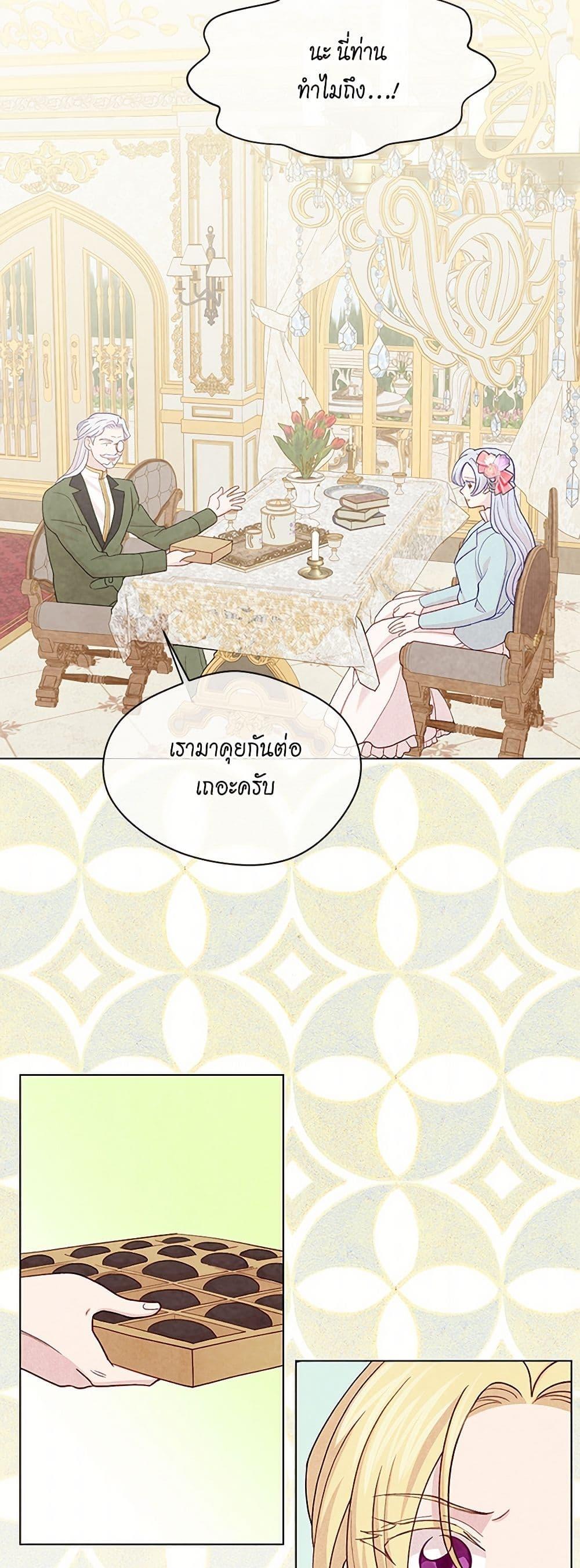 Manga-lc-com อ่านมังงะ อ่านการ์ตูน ออนไลน์ ฟรี Iris – The Lady and Her Smartphone ตอนที่ 1 2 3 4 5 6 7 8 9 10 11 12 13 14 ฟรี ไม่มีโฆษณา Manga-lc - อ่าน มังงะ อ่าน การ์ตูน ออนไลน์ อ่านมังงะ ฟรี
