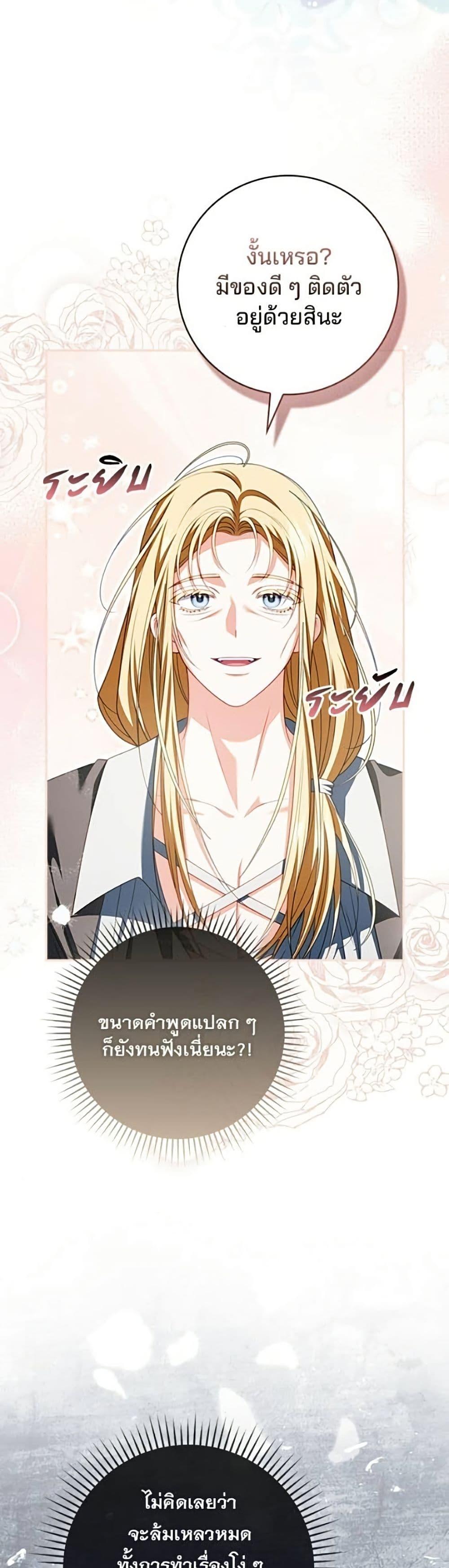 Manga-lc-com อ่านมังงะ อ่านการ์ตูน ออนไลน์ ฟรี Giselle the Unbreakable ตอนที่ 1 2 3 4 5 6 7 8 9 10 11 12 13 14 ฟรี ไม่มีโฆษณา Manga-lc - อ่าน มังงะ อ่าน การ์ตูน ออนไลน์ อ่านมังงะ ฟรี