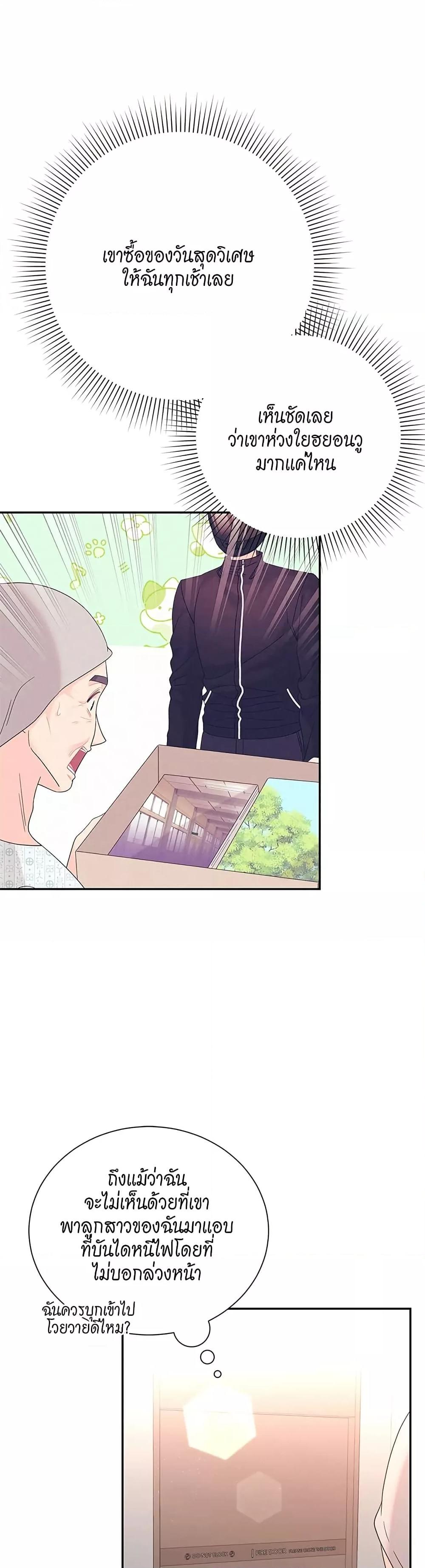 Doujin-Lc- อ่าน โดจิน มังฮวา เกาหลี ญี่ปุ่น จีน แปลไทย Fake Wife ตอนที่ 1 2 3 4 5 6 7 8 9 10 11 12 13 14 ฟรี ไม่มีโฆษณา อ่าน โดจิน Manhwa เกาหลี ญี่ปุ่น จีน เรามีครบ คัดมาให้เน้นๆ โดจิน 18+ รับประกันความฟินโดย  Doujin Lc