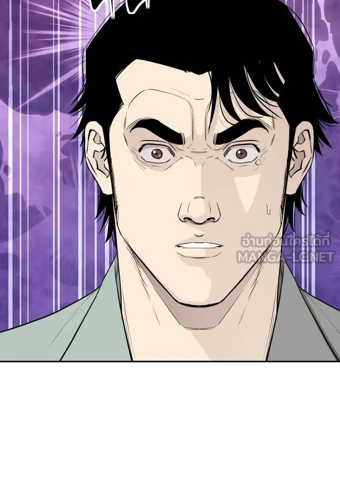 หลานอัจฉริยะ ตอนที่ 50 รูปที่ 81