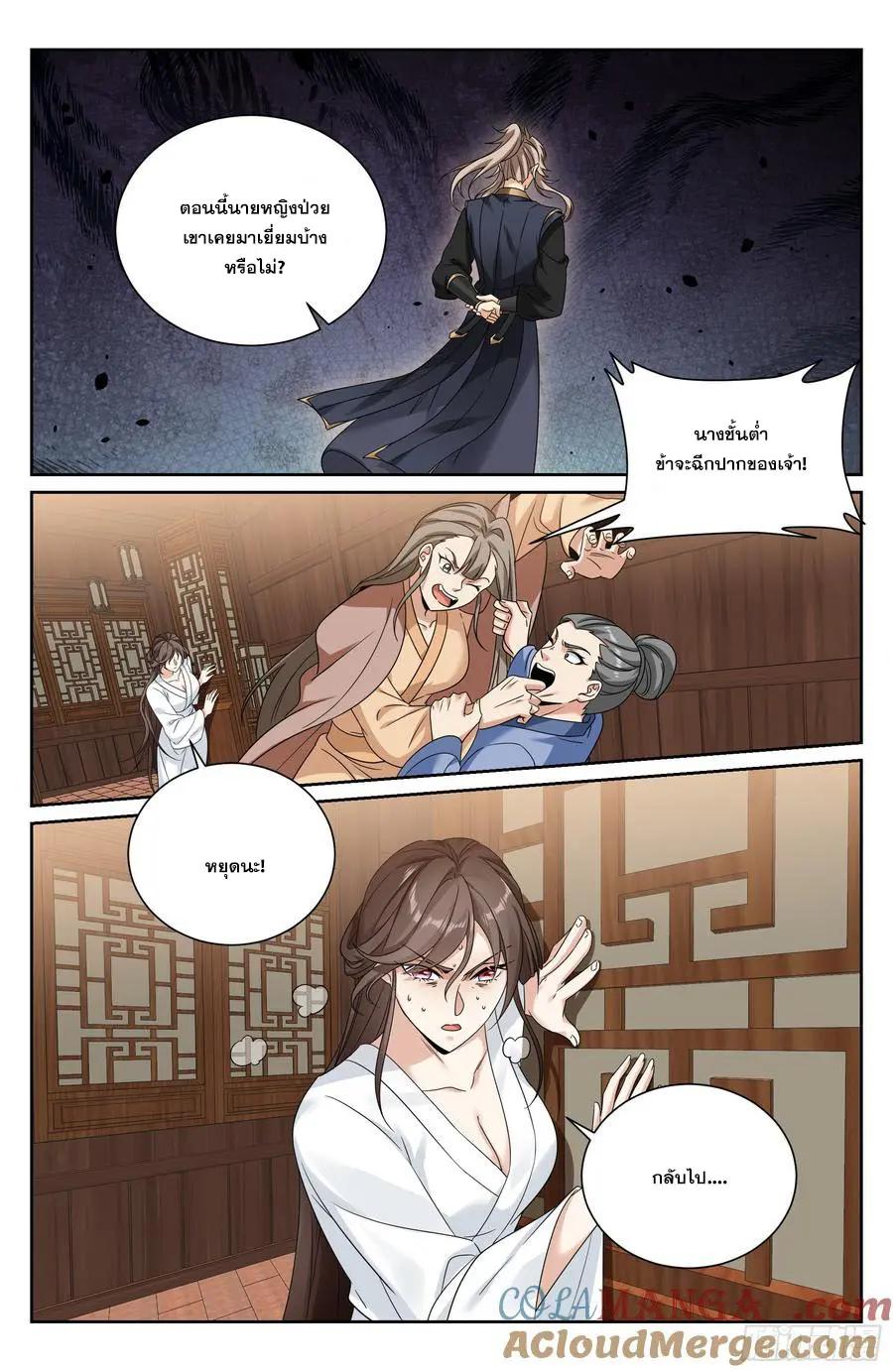 Manga-lc-com อ่านมังงะ อ่านการ์ตูน ออนไลน์ ฟรี Nightwatcher ตอนที่ 1 2 3 4 5 6 7 8 9 10 11 12 13 14 ฟรี ไม่มีโฆษณา Manga-lc - อ่าน มังงะ อ่าน การ์ตูน ออนไลน์ อ่านมังงะ ฟรี