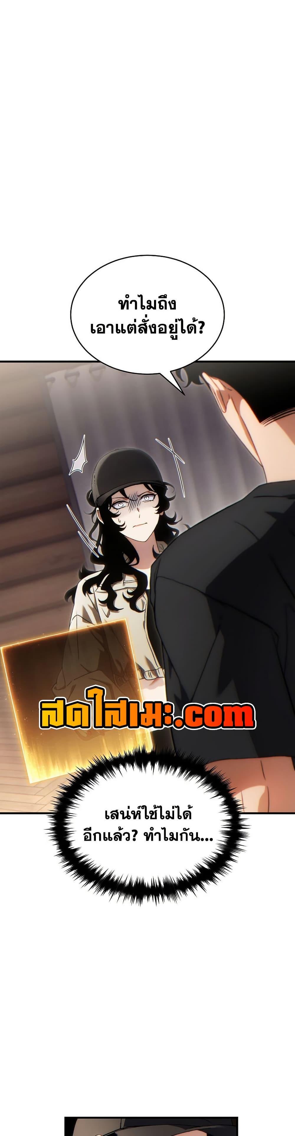 Manga-lc-com อ่านมังงะ อ่านการ์ตูน ออนไลน์ ฟรี The 100th Regression of the Max-Level Player ตอนที่ 1 2 3 4 5 6 7 8 9 10 11 12 13 14 ฟรี ไม่มีโฆษณา Manga-lc - อ่าน มังงะ อ่าน การ์ตูน ออนไลน์ อ่านมังงะ ฟรี