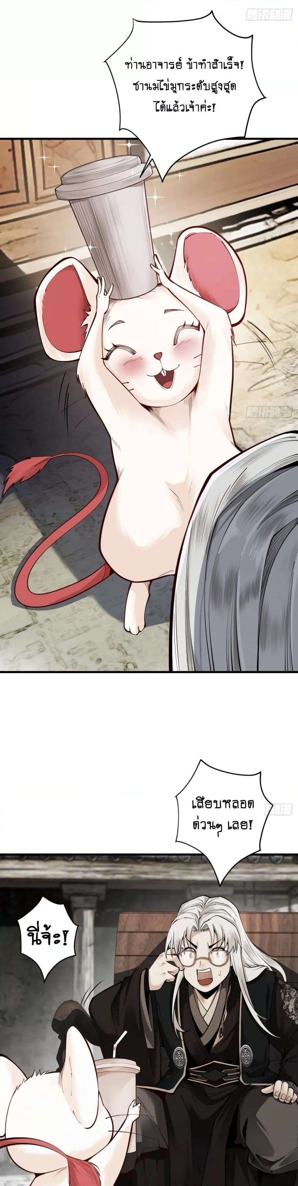 Manga-lc-com อ่านมังงะ อ่านการ์ตูน ออนไลน์ ฟรี MyCultivation ตอนที่ 1 2 3 4 5 6 7 8 9 10 11 12 13 14 ฟรี ไม่มีโฆษณา Manga-lc - อ่าน มังงะ อ่าน การ์ตูน ออนไลน์ อ่านมังงะ ฟรี