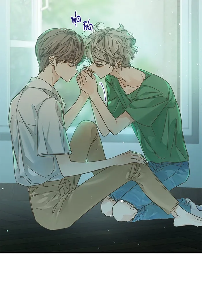 ฉันมันร้าย หรือเพราะโลกไม่น่ารัก ตอนที่ 139 รูปที่ 80