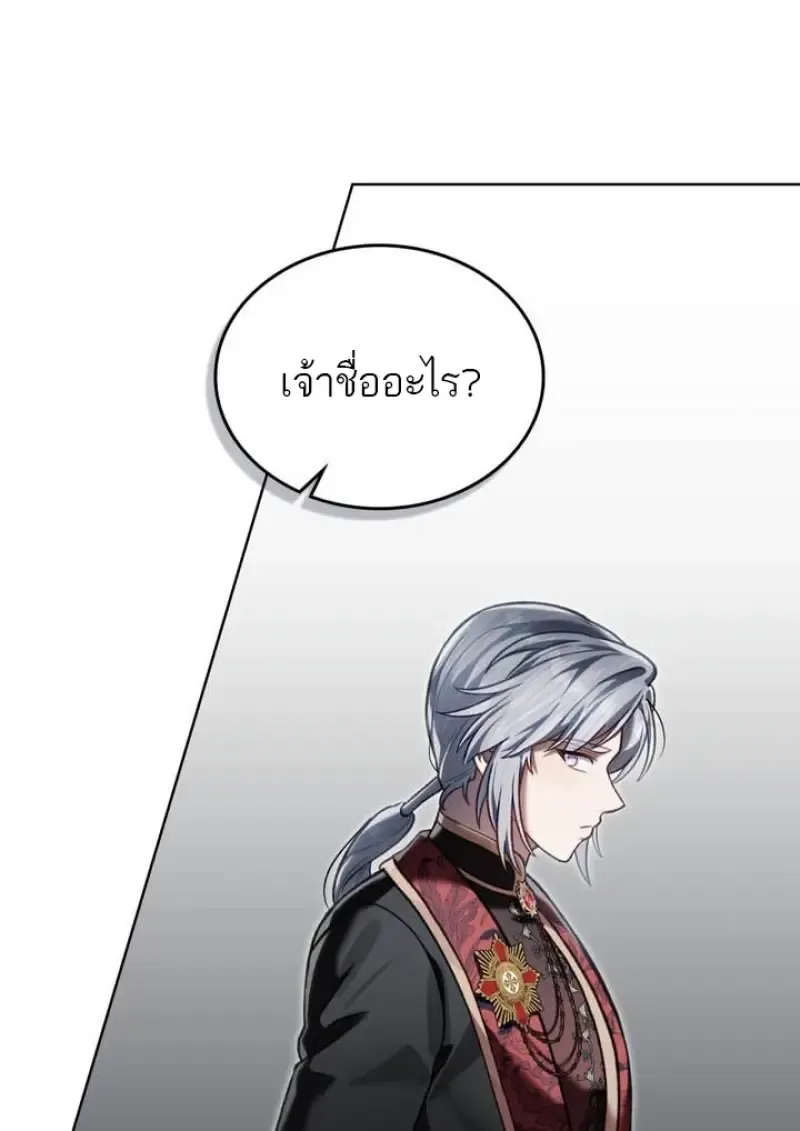 Reborn as the Enemy Prince เก_ดใหม_เป_นเจ_าชายในประเทศศ_ตร_ ตอนที่ ตอนที่ 101 รูปที่ 33