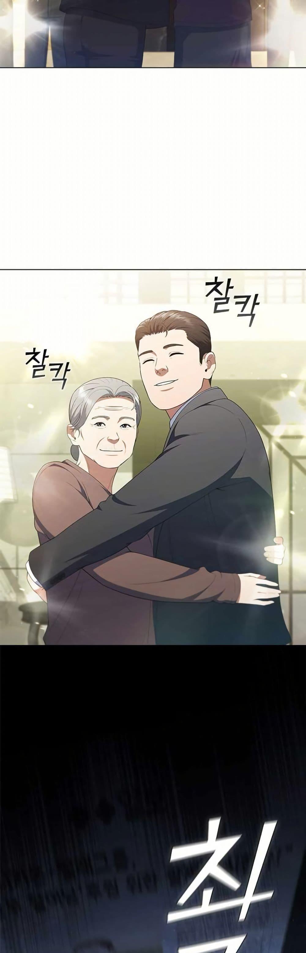 Manga-lc-com อ่านมังงะ อ่านการ์ตูน ออนไลน์ ฟรี I CAN DO IT!! ตอนที่ 1 2 3 4 5 6 7 8 9 10 11 12 13 14 ฟรี ไม่มีโฆษณา Manga-lc - อ่าน มังงะ อ่าน การ์ตูน ออนไลน์ อ่านมังงะ ฟรี