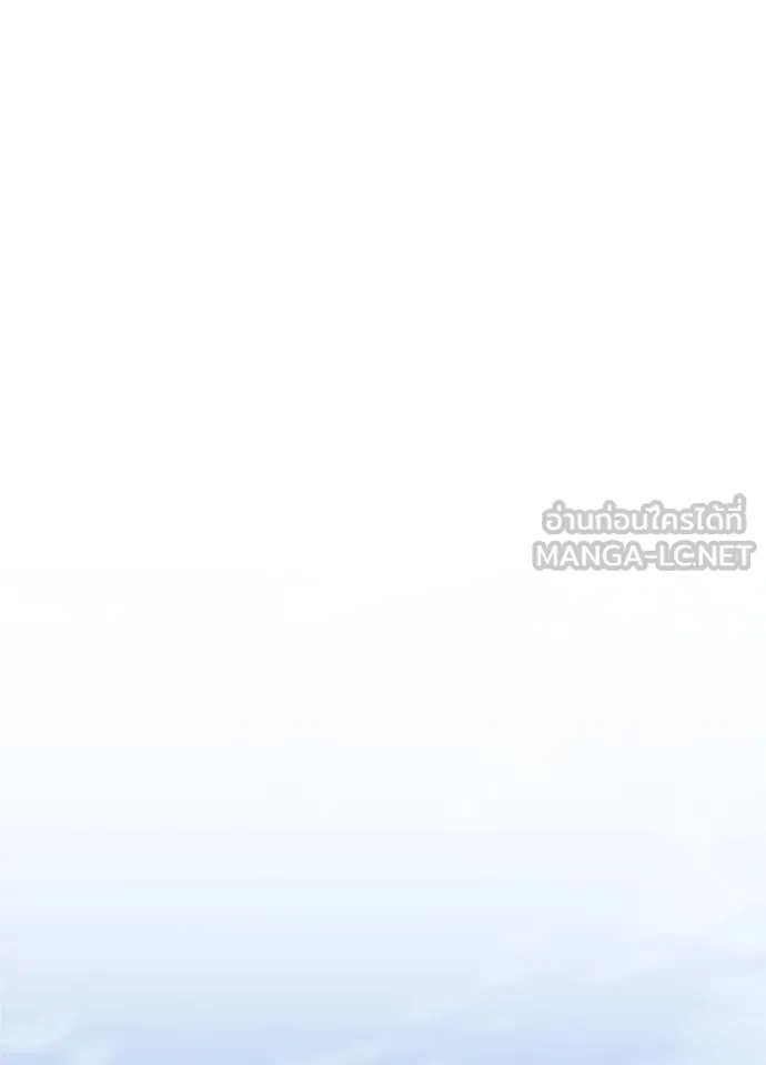 Villain to kill ตอนที่ 169 รูปที่ 77