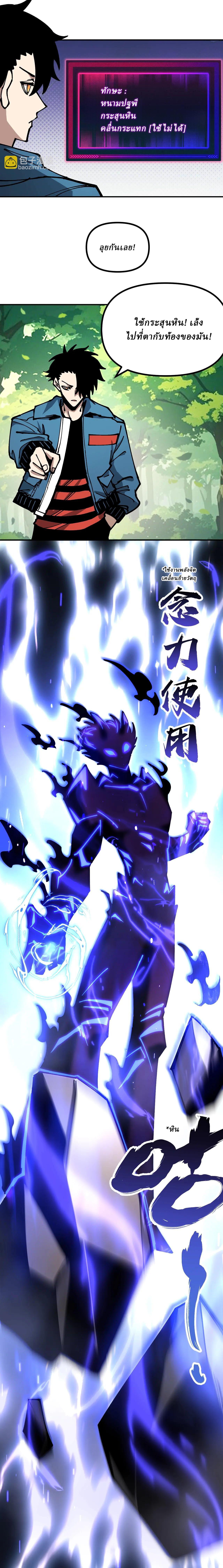 Manga-lc-com อ่านมังงะ อ่านการ์ตูน ออนไลน์ ฟรี Global Beast Tamer I Can See the Path of Evolution ตอนที่ 1 2 3 4 5 6 7 8 9 10 11 12 13 14 ฟรี ไม่มีโฆษณา Manga-lc - อ่าน มังงะ อ่าน การ์ตูน ออนไลน์ อ่านมังงะ ฟรี