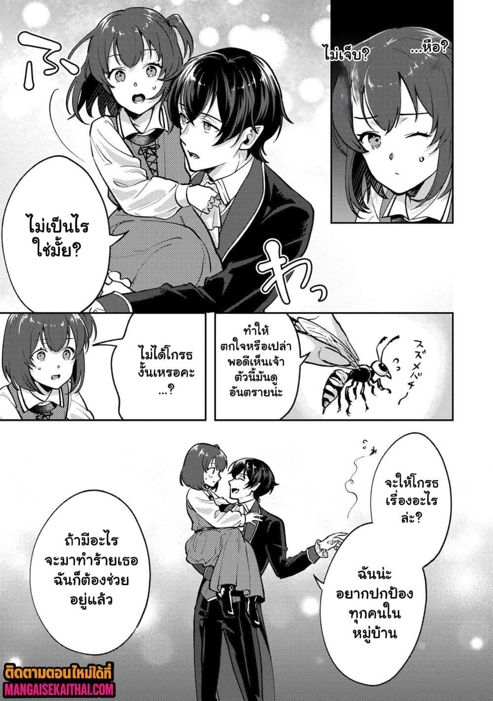 Manga-lc-com อ่านมังงะ อ่านการ์ตูน ออนไลน์ ฟรี Jakuten Zero Kyuuketsuki no Ryouchi Kaikaku ตอนที่ 1 2 3 4 5 6 7 8 9 10 11 12 13 14 ฟรี ไม่มีโฆษณา Manga-lc - อ่าน มังงะ อ่าน การ์ตูน ออนไลน์ อ่านมังงะ ฟรี