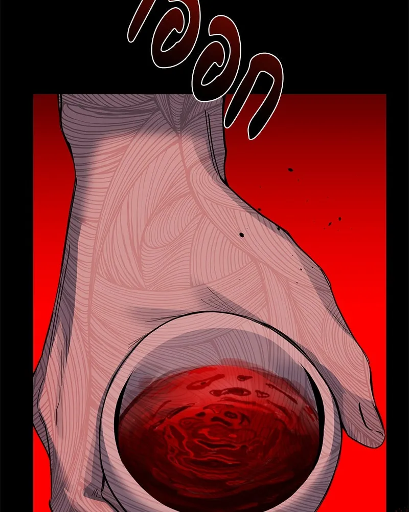 ตำนานเทพธิดาตกสวรรค์ ตอนที่ 41 รูปที่ 14