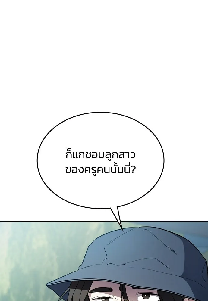 รักแล้วห้ามเลิก ตอนที่ 64 รูปที่ 148