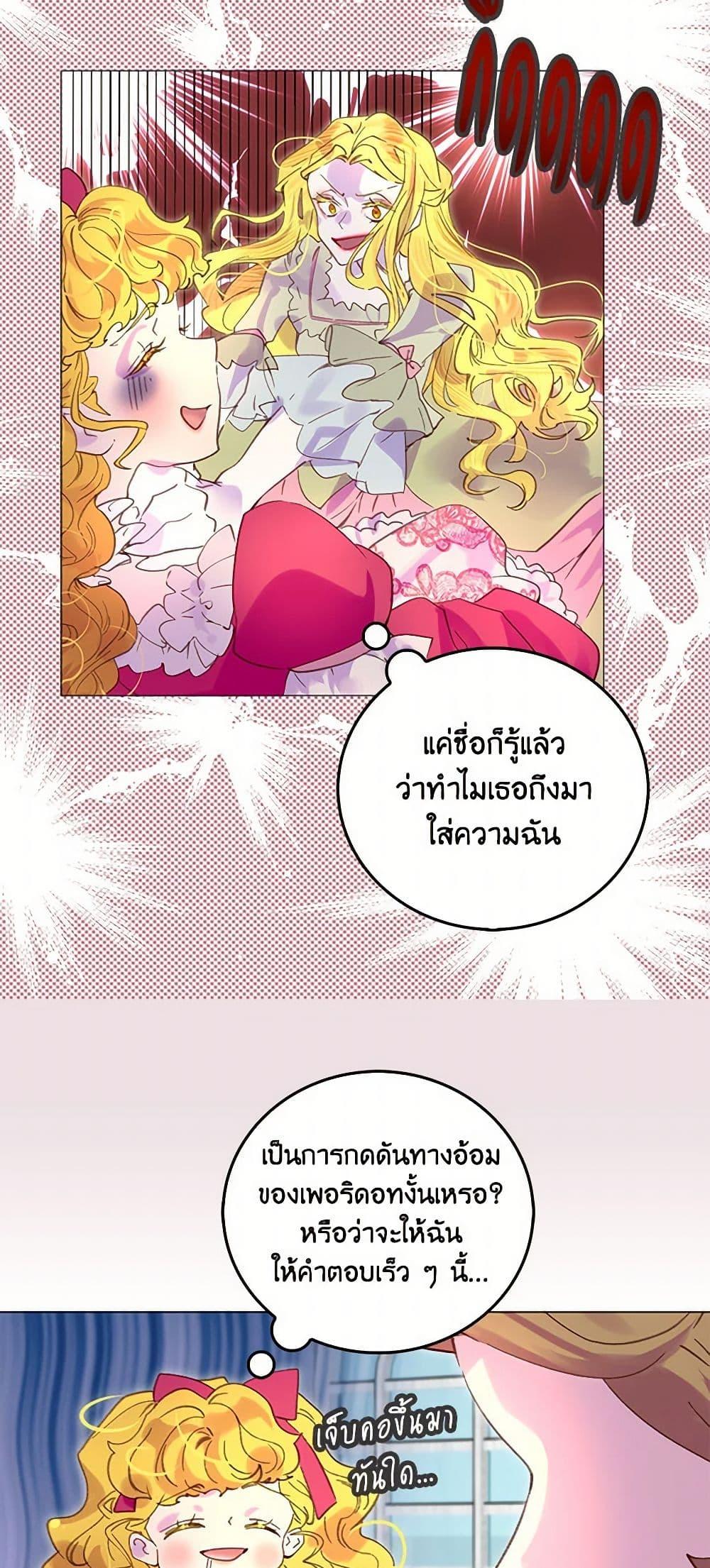 Manga-lc-com อ่านมังงะ อ่านการ์ตูน ออนไลน์ ฟรี Miss Not-So Sidekick ตอนที่ 1 2 3 4 5 6 7 8 9 10 11 12 13 14 ฟรี ไม่มีโฆษณา Manga-lc - อ่าน มังงะ อ่าน การ์ตูน ออนไลน์ อ่านมังงะ ฟรี