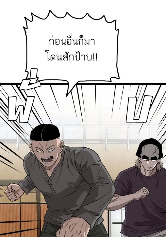 bad guy ตอนที่ 221 รูปที่ 47