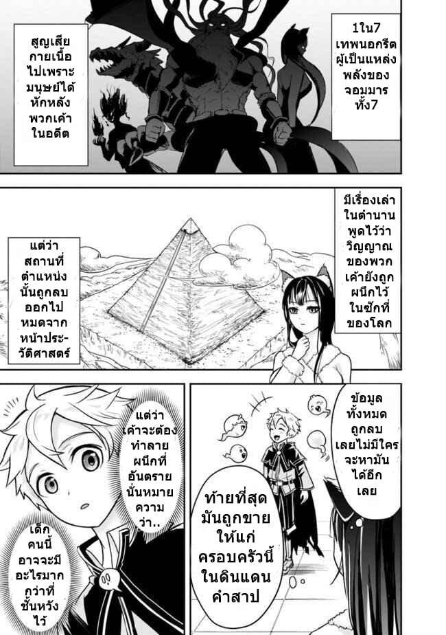 Manga-lc-com อ่านมังงะ อ่านการ์ตูน ออนไลน์ ฟรี Shitsugyou Kenja no Nariagari ตอนที่ 1 2 3 4 5 6 7 8 9 10 11 12 13 14 ฟรี ไม่มีโฆษณา Manga-lc - อ่าน มังงะ อ่าน การ์ตูน ออนไลน์ อ่านมังงะ ฟรี