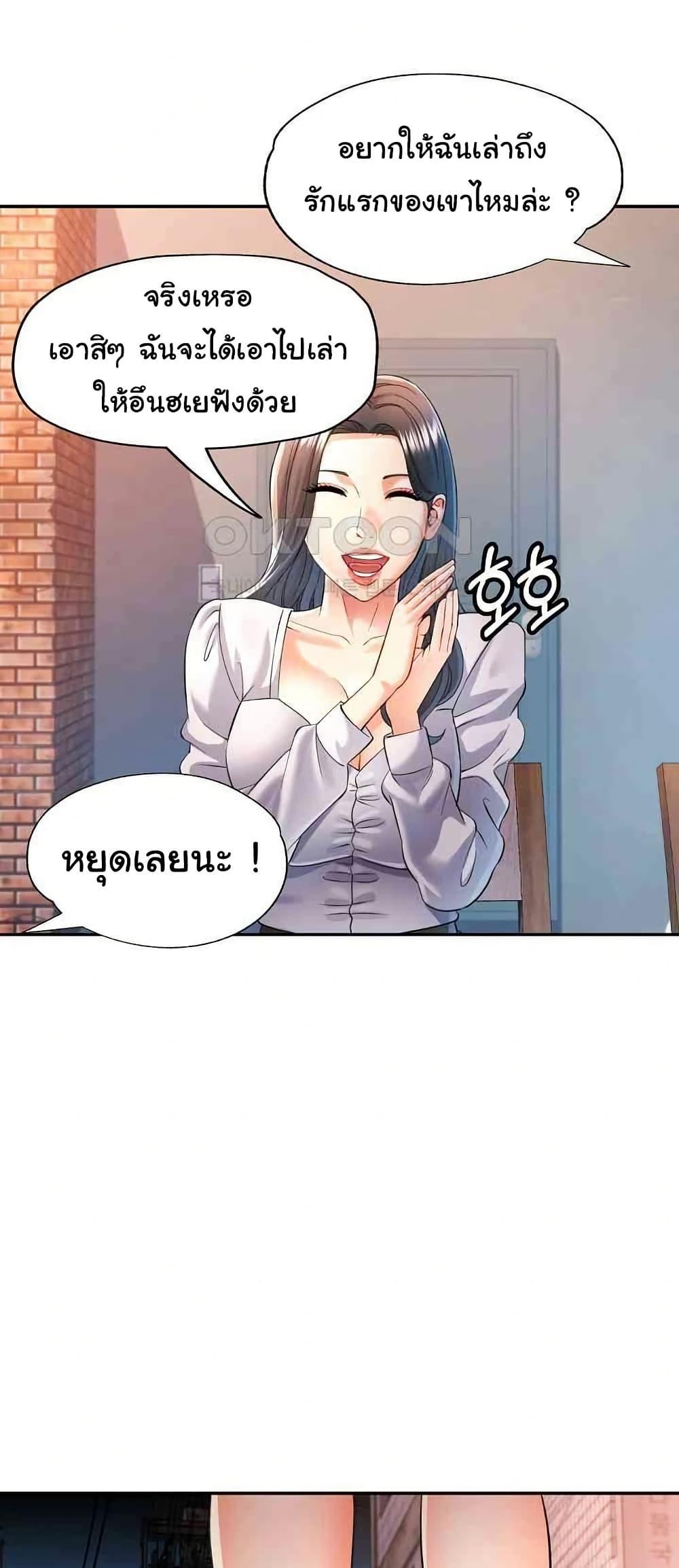 Doujin-Lc- อ่าน โดจิน มังฮวา เกาหลี ญี่ปุ่น จีน แปลไทย In Her Place ตอนที่ 1 2 3 4 5 6 7 8 9 10 11 12 13 14 ฟรี ไม่มีโฆษณา อ่าน โดจิน Manhwa เกาหลี ญี่ปุ่น จีน เรามีครบ คัดมาให้เน้นๆ โดจิน 18+ รับประกันความฟินโดย  Doujin Lc