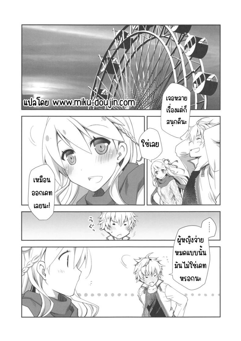 Doujin-Lc- อ่าน โดจิน มังฮวา เกาหลี ญี่ปุ่น จีน แปลไทย กลิ่นลูกแพร์ [Ponkotsu Works] IchaEro wa Younashi no Kaori (Shironeko Project) ตอนที่ 1 2 3 4 5 6 7 8 9 10 11 12 13 14 ฟรี ไม่มีโฆษณา อ่าน โดจิน Manhwa เกาหลี ญี่ปุ่น จีน เรามีครบ คัดมาให้เน้นๆ โดจิน 18+ รับประกันความฟินโดย  Doujin Lc