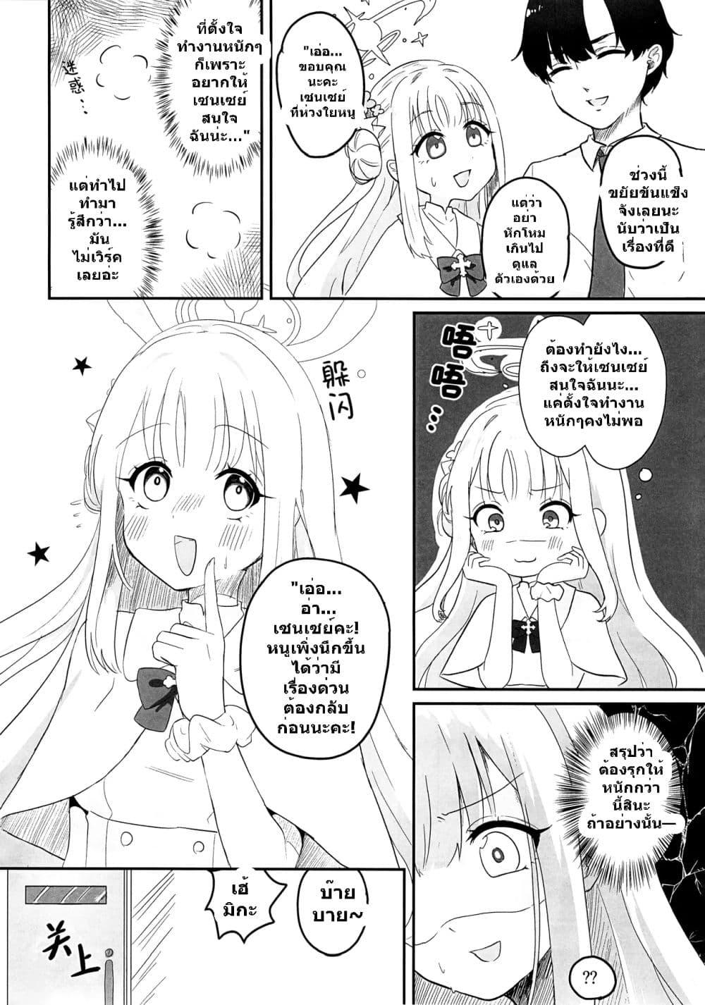 Manga-lc-com อ่านมังงะ อ่านการ์ตูน ออนไลน์ ฟรี Blue Archive Rabbit Princess By Melt Syndrome ตอนที่ 1 2 3 4 5 6 7 8 9 10 11 12 13 14 ฟรี ไม่มีโฆษณา Manga-lc - อ่าน มังงะ อ่าน การ์ตูน ออนไลน์ อ่านมังงะ ฟรี