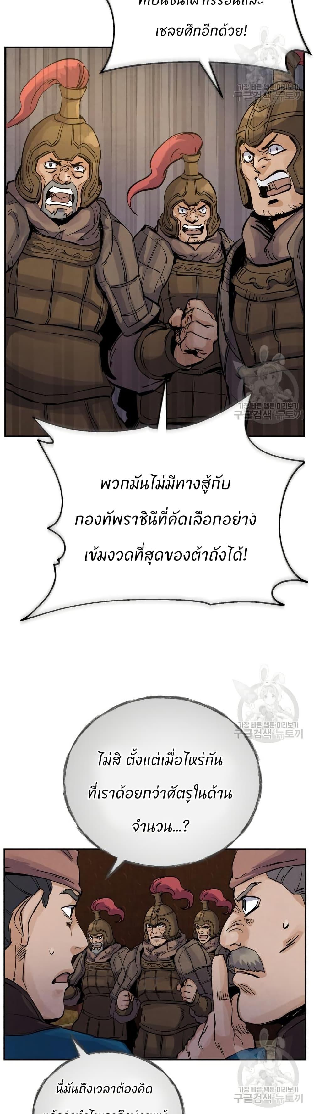 Manga-lc-com อ่านมังงะ อ่านการ์ตูน ออนไลน์ ฟรี Record of a New Goguryeo ตอนที่ 1 2 3 4 5 6 7 8 9 10 11 12 13 14 ฟรี ไม่มีโฆษณา Manga-lc - อ่าน มังงะ อ่าน การ์ตูน ออนไลน์ อ่านมังงะ ฟรี