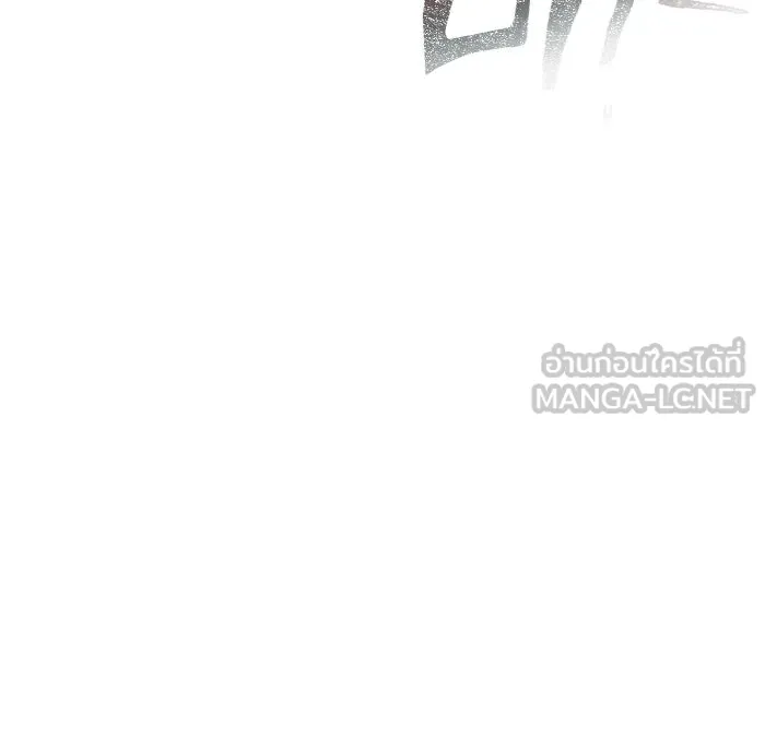 เอาชีวิตรอดในเกมฉบับคนเถื่อน ตอนที่ 88 ทีมเพลย์ รูปที่ 195