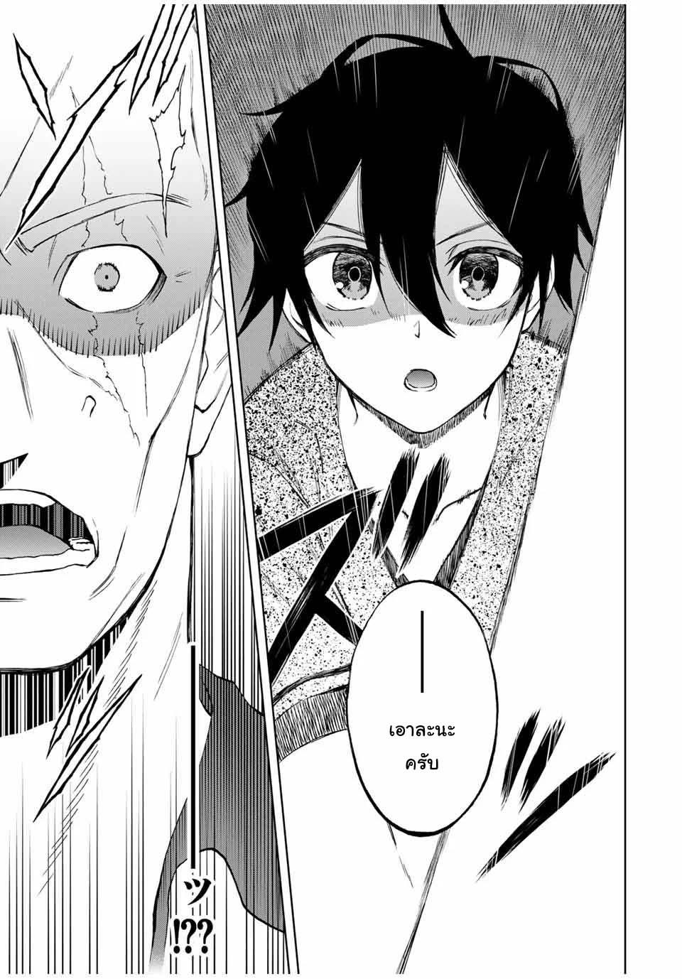 Manga-lc-com อ่านมังงะ อ่านการ์ตูน ออนไลน์ ฟรี Rettoujin no Maken Tsukai ตอนที่ 1 2 3 4 5 6 7 8 9 10 11 12 13 14 ฟรี ไม่มีโฆษณา Manga-lc - อ่าน มังงะ อ่าน การ์ตูน ออนไลน์ อ่านมังงะ ฟรี