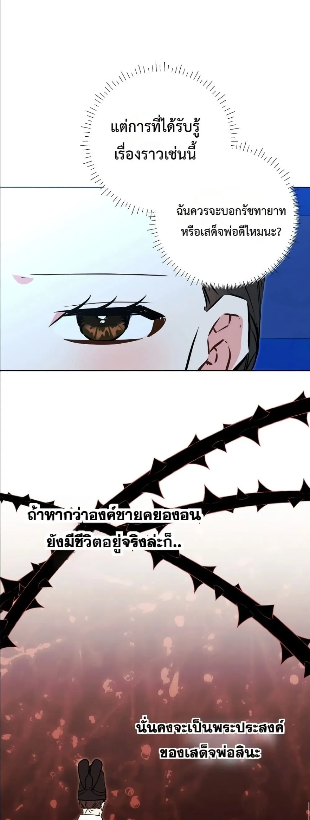 Manga-lc-com อ่านมังงะ อ่านการ์ตูน ออนไลน์ ฟรี The Princess’s Guide to a Perfect Life ตอนที่ 1 2 3 4 5 6 7 8 9 10 11 12 13 14 ฟรี ไม่มีโฆษณา Manga-lc - อ่าน มังงะ อ่าน การ์ตูน ออนไลน์ อ่านมังงะ ฟรี