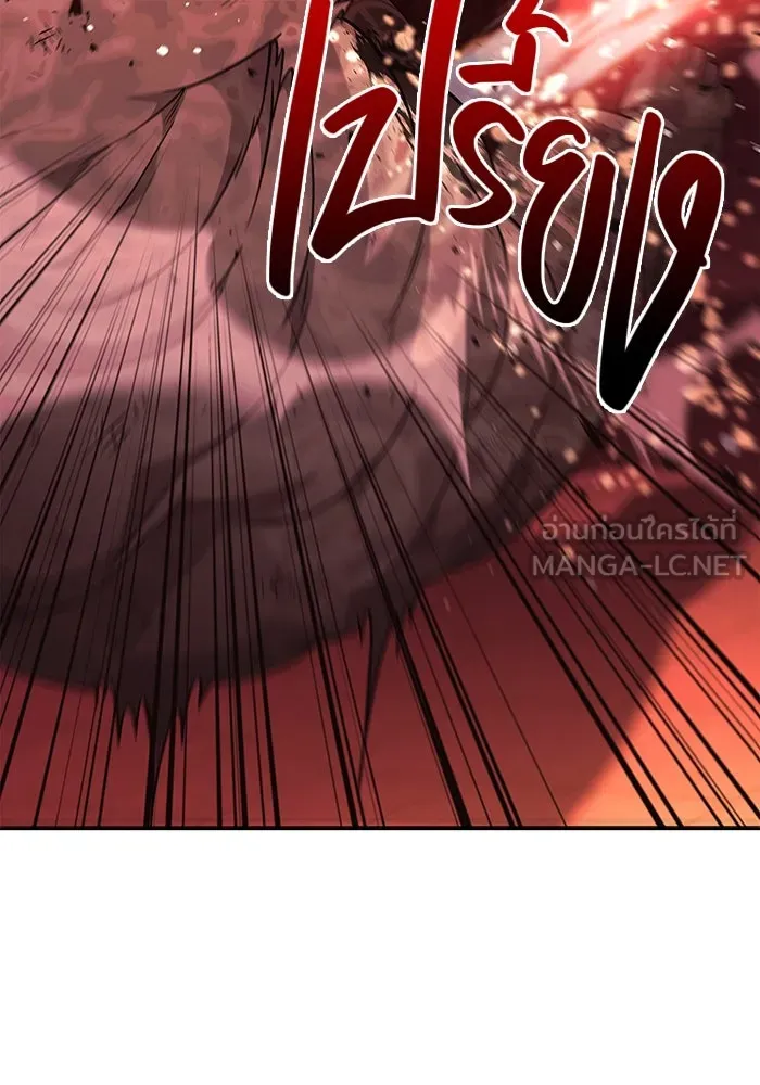 เอาชีวิตรอดในเกมฉบับคนเถื่อน ตอนที่ 24 รูปที่ 99