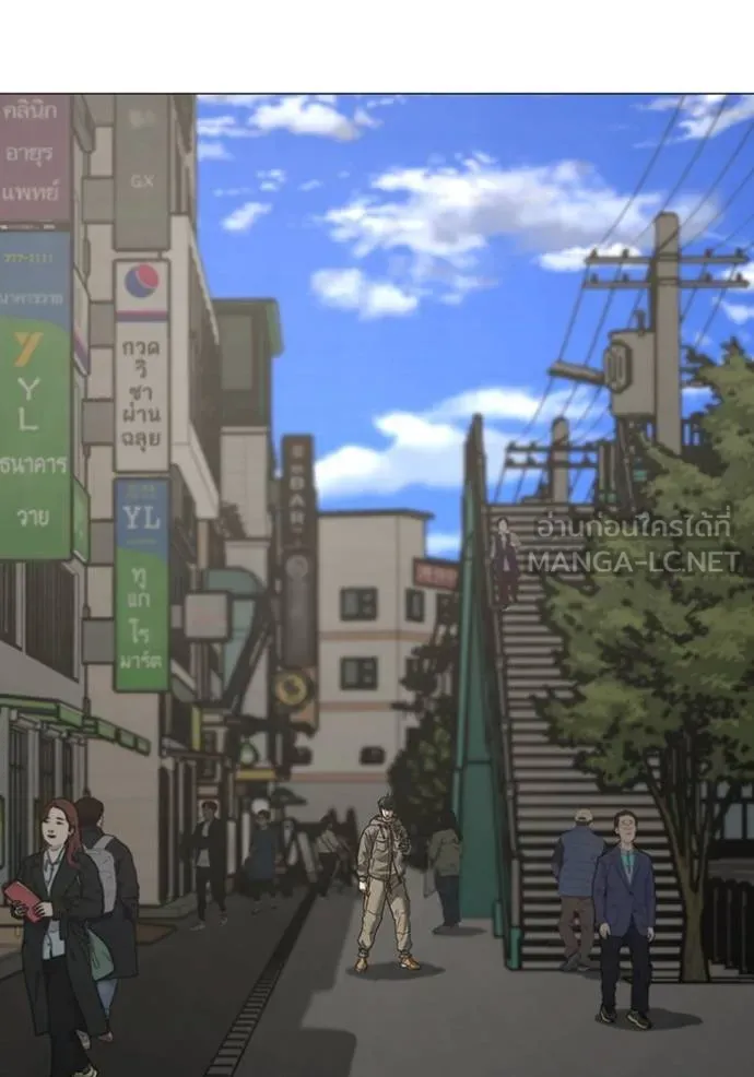 reality quest ตอนที่ 138 รูปที่ 87